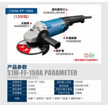 東成150mm角磨機(jī)電動(dòng)工具 角向磨光機(jī) 磨光機(jī)