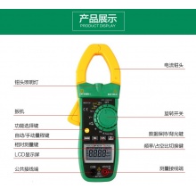 華儀鉗形多用表MS2138