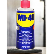 WD40除濕防銹潤(rùn)滑劑  350Ml